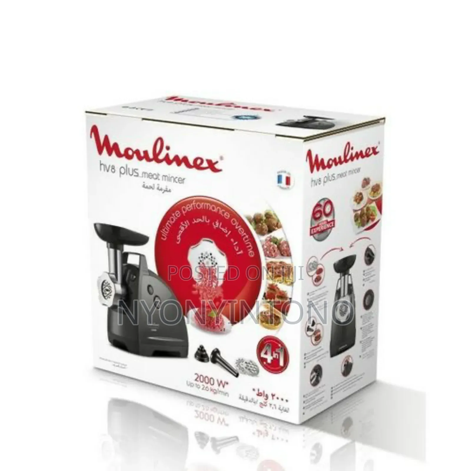 Moulinex 2000w Meat Mincer