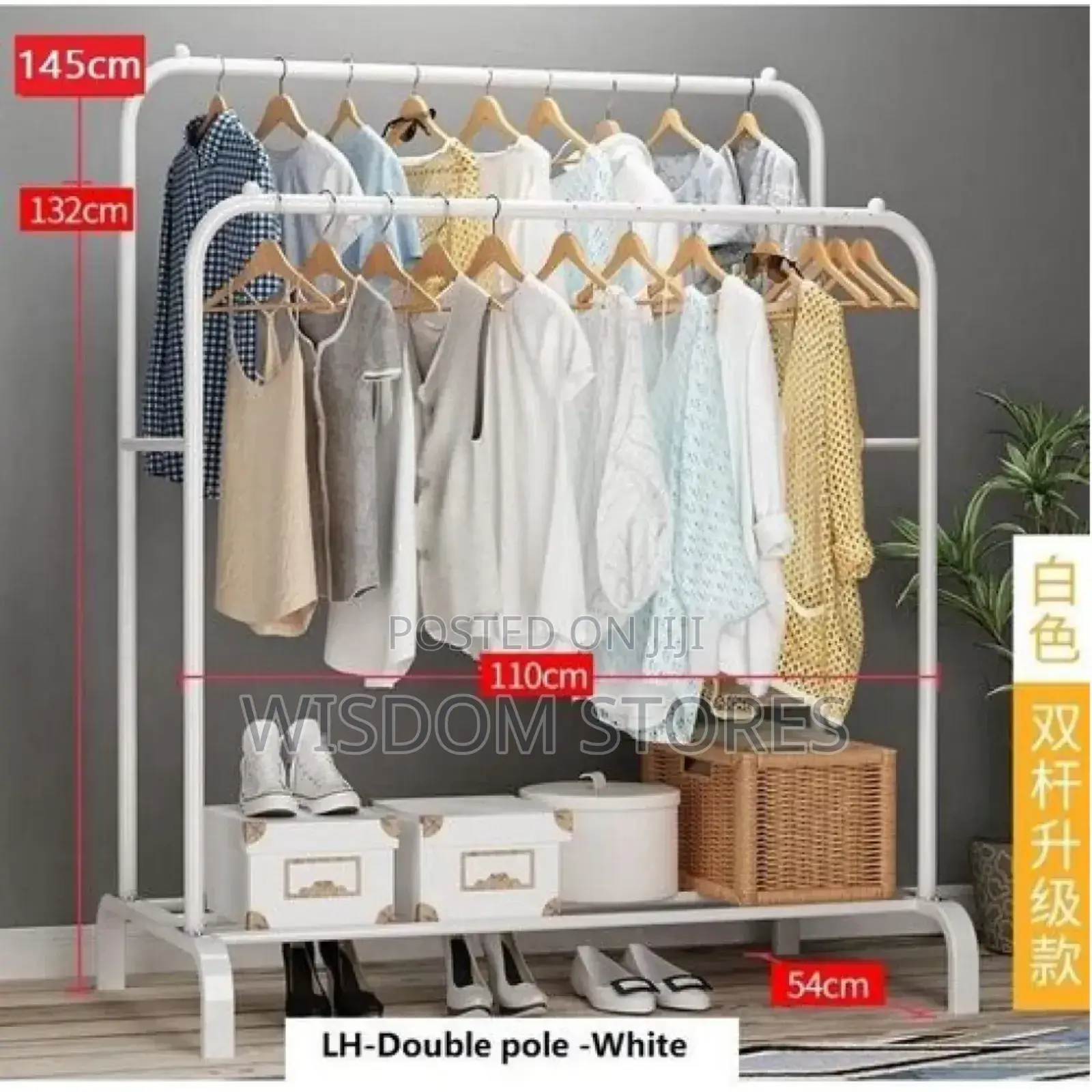 Carbon Steel Double Pole Coat Rack