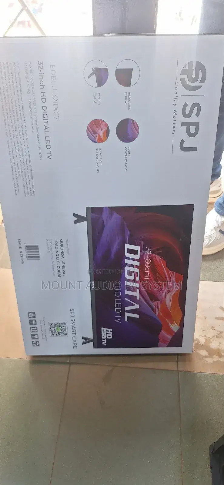 SPJ 32"Flameless Digital