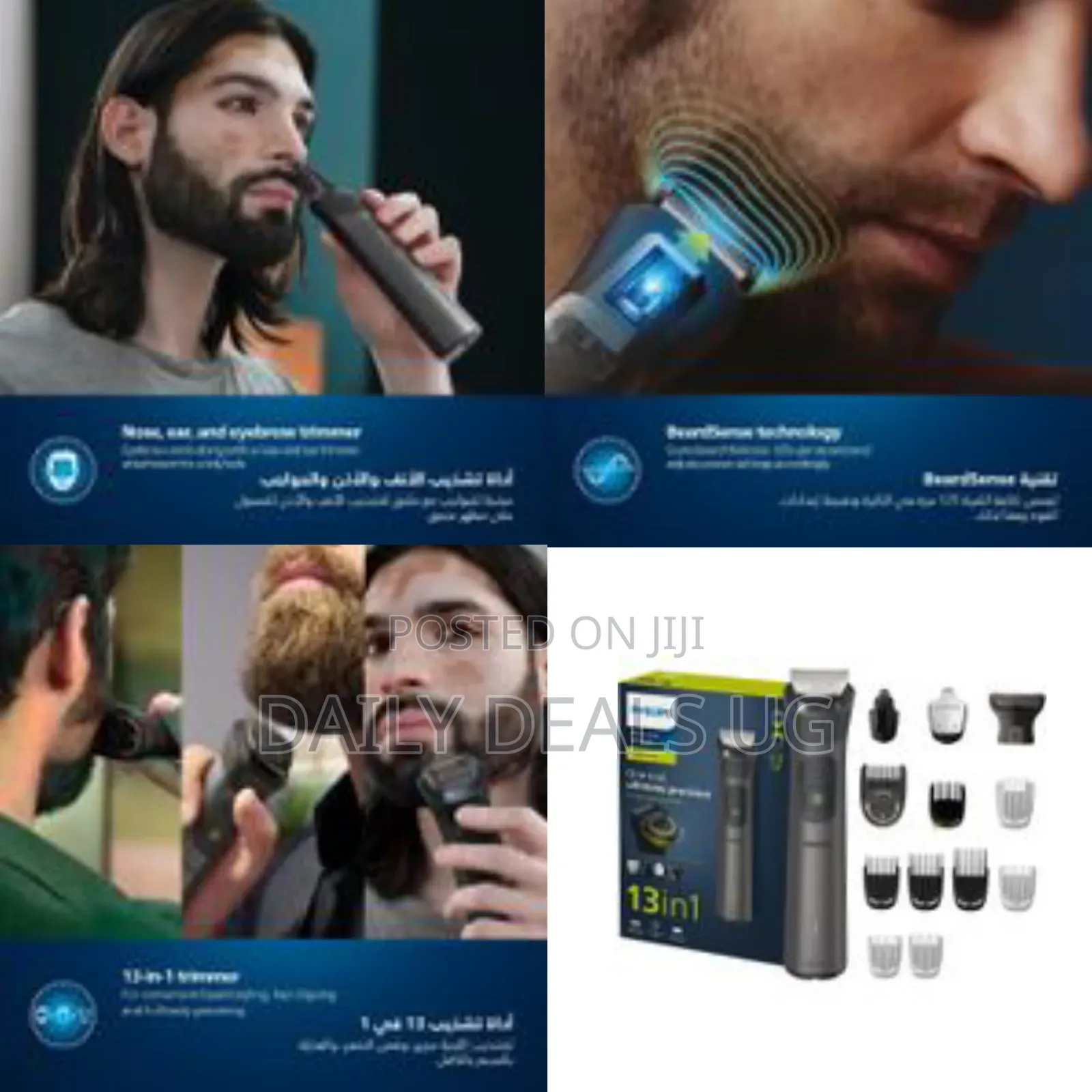 Philips All-in-One Trimmer Mg7920/15, 13-in-1 Face