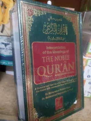 Noble Quran English Translation