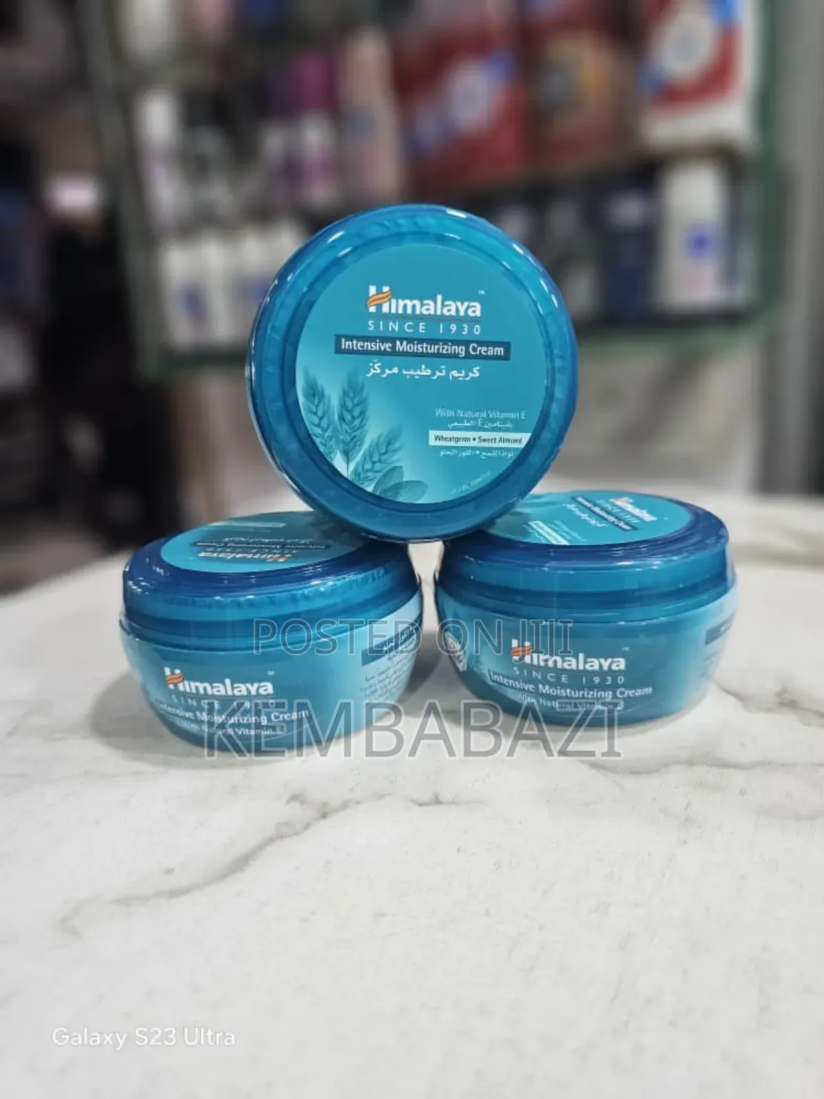 Himalaya Intensive Moisturising Cream
