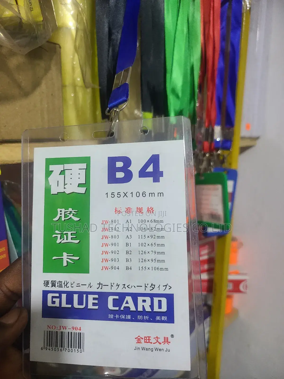Plastic Id Holders. Tags. PVC Card Holders With Lanyards / Strings