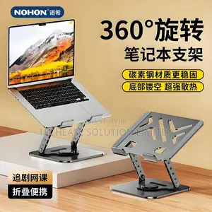 Adjustable Laptop Stand With 360° Rotating Base