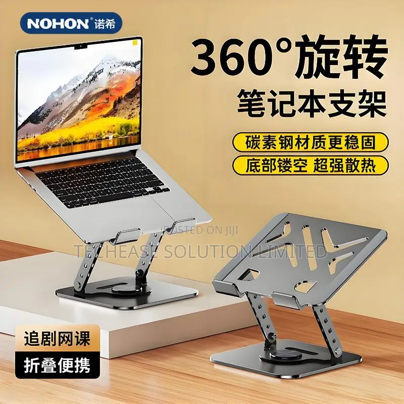 Adjustable Laptop Stand With 360° Rotating Base