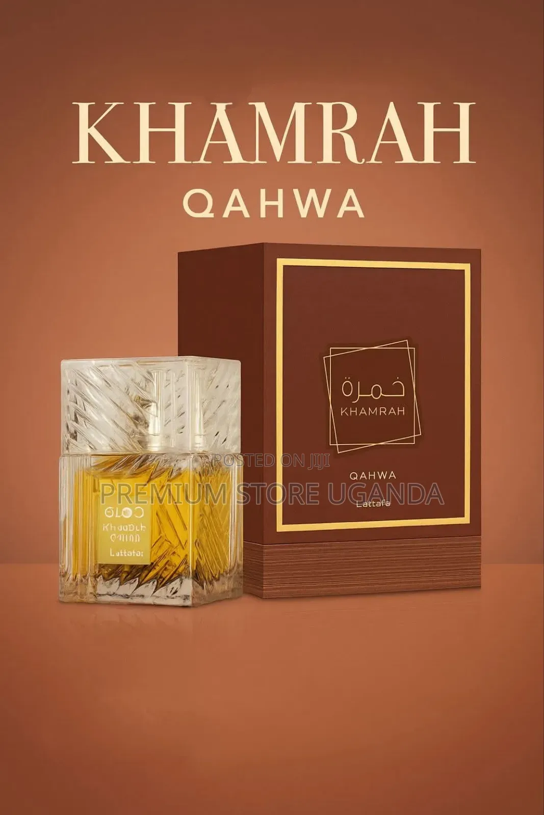 Khamrah Qahwa