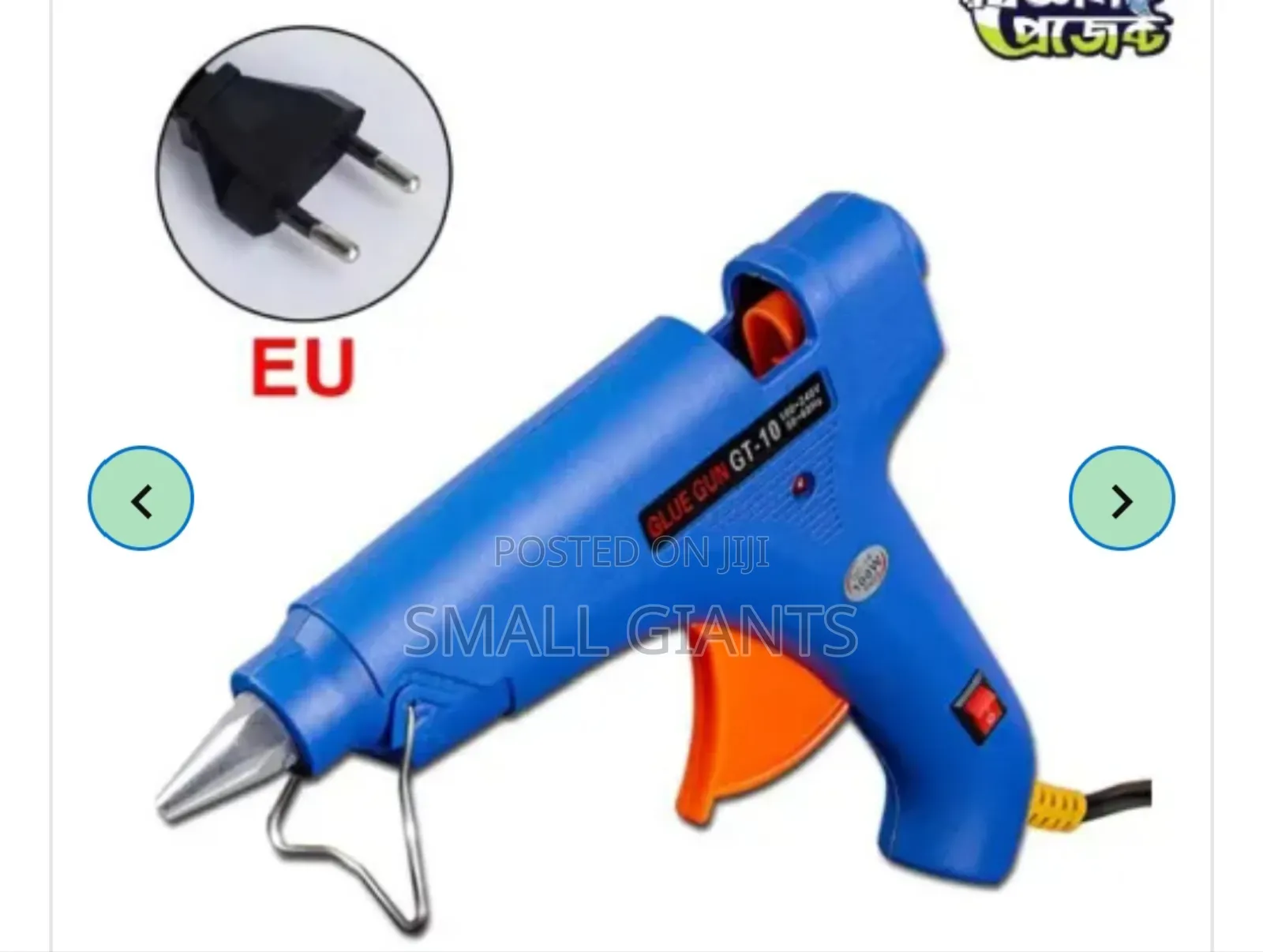 Hot Glue Gun
