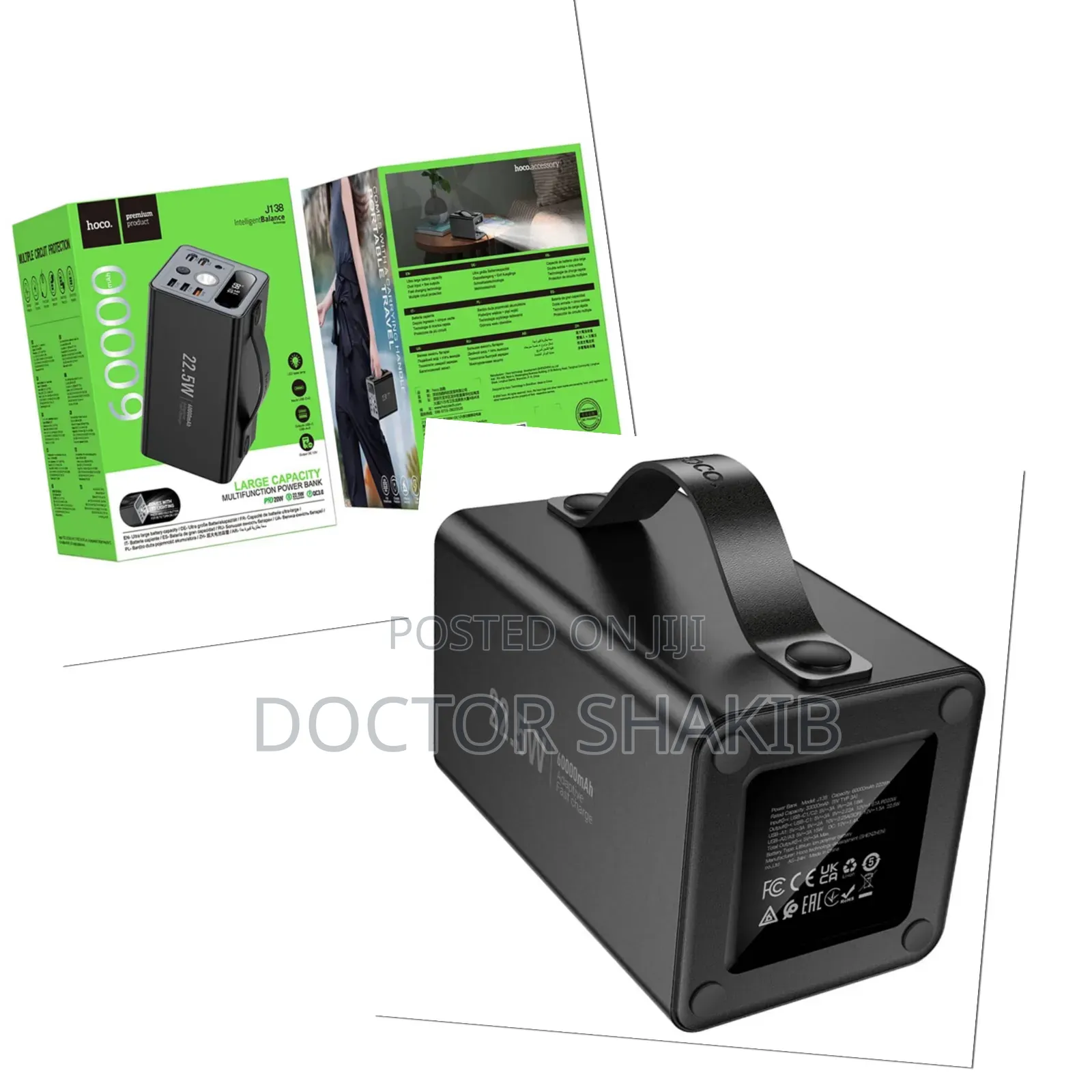 Hoco J138 Intelligent Balance Multi-Function Power