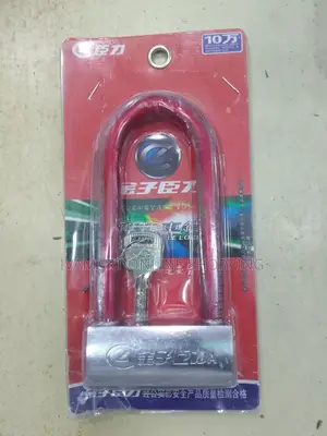 Dustproof U-lock Padlock