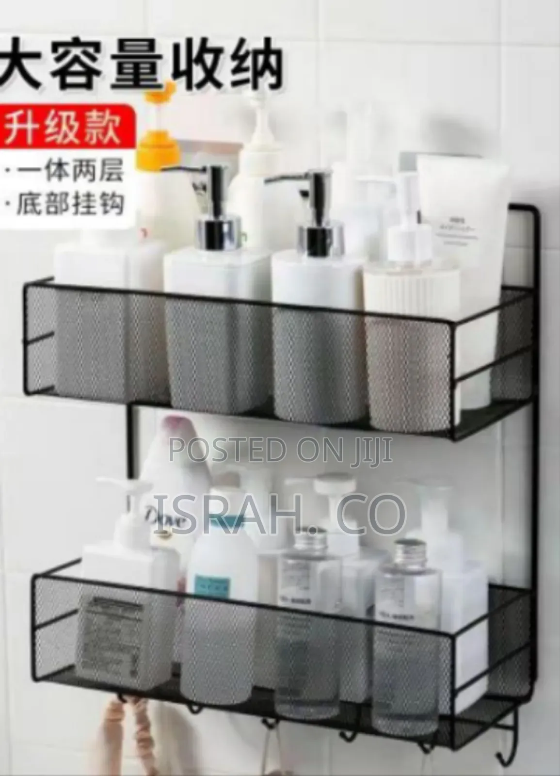 Two-Tier Wall-Mounted Shower Caddy With Mesh Baskets and Hooks