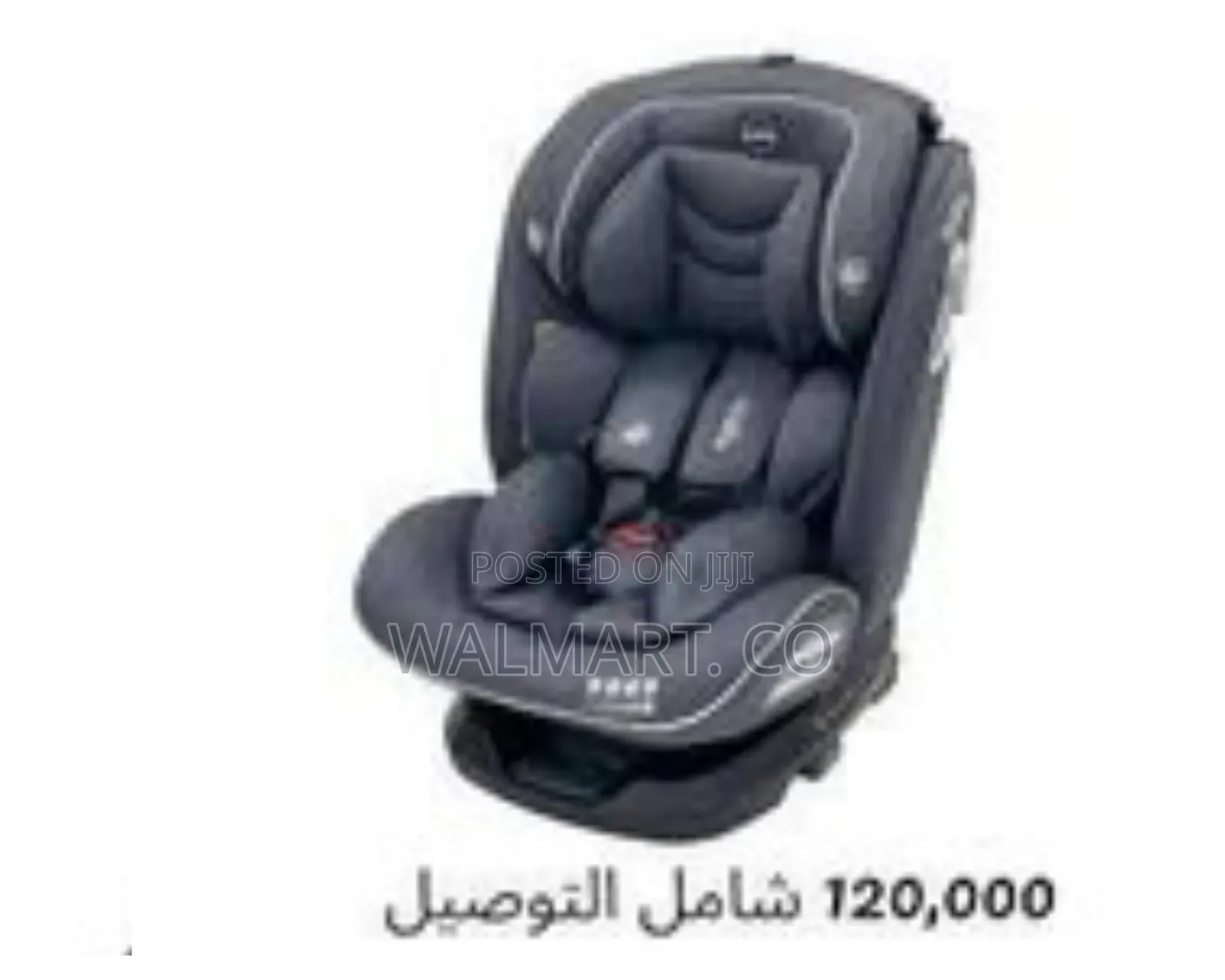 Fantastic Kids Toy Kidilo Car Booster Seat