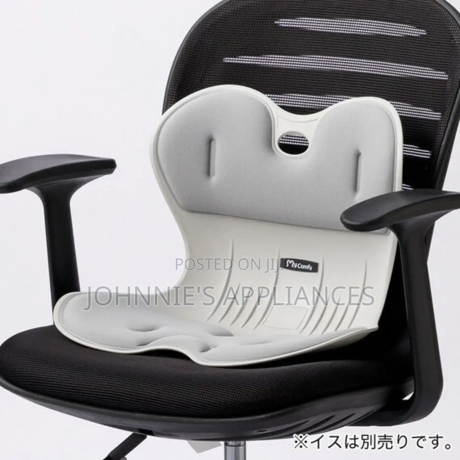 Lower Back Pain Posture Support Chair