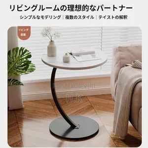 Round Side Table