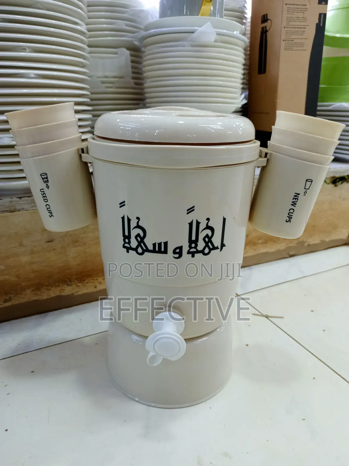 Zamzam Water Dispenser.