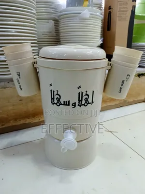 Zamzam Water Dispenser.