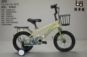 Durable Kids Bicycle From 3-9years