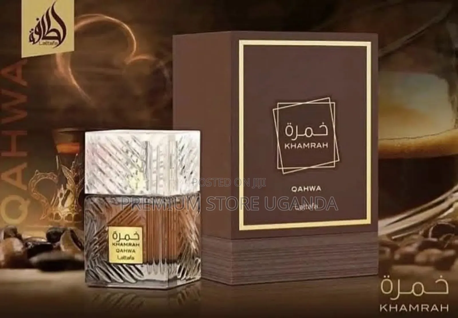 Khamrah Qahwa