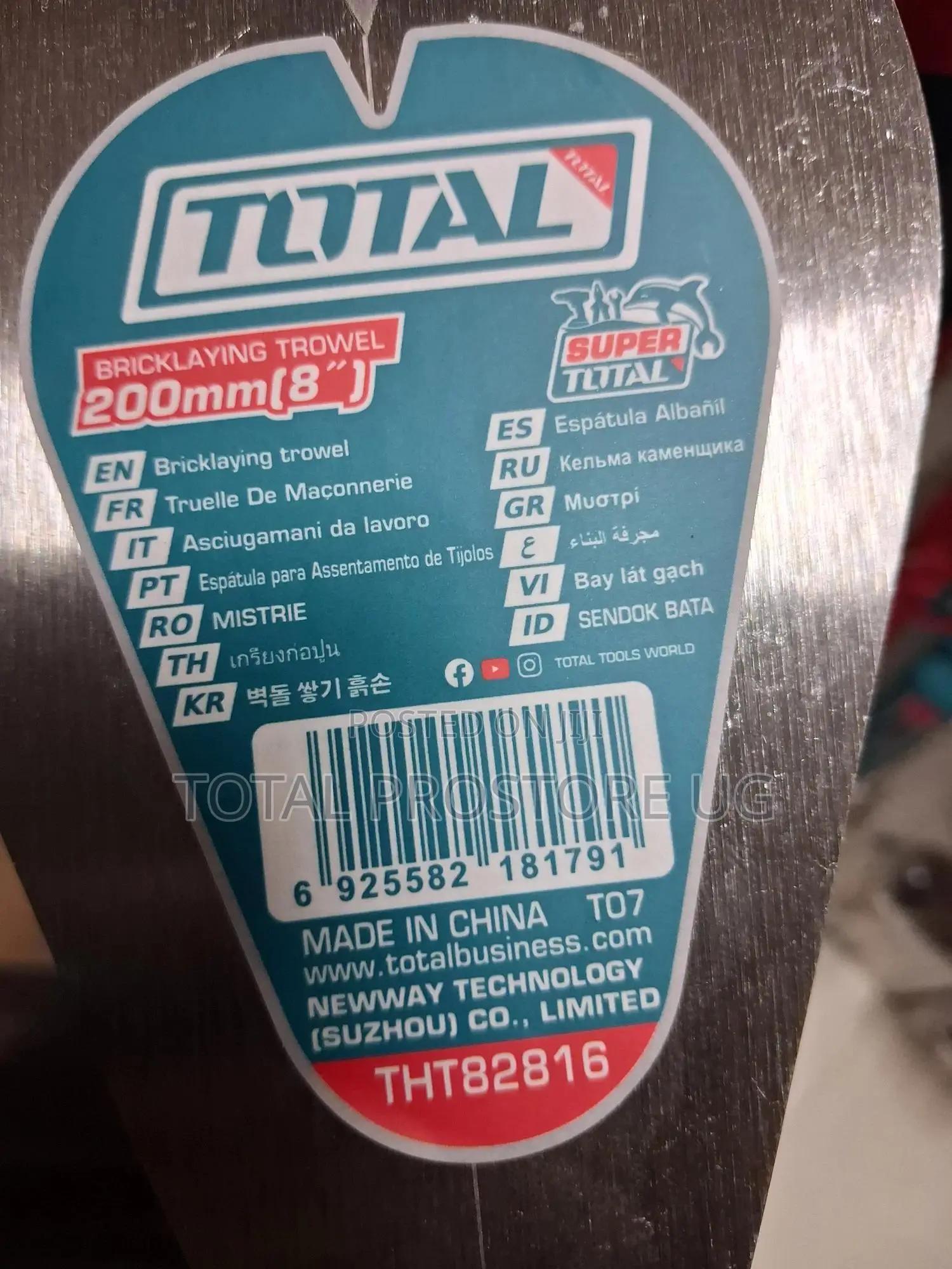 Bricklaying Trowel 200mm (8")