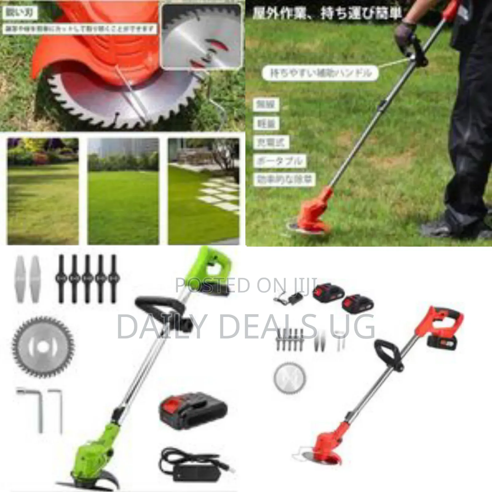 Cordless Electric Grass Trimmer Brush Cutter - Multicolor