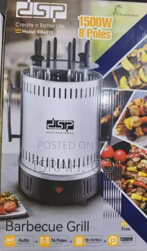 DSP Barbecue Grill