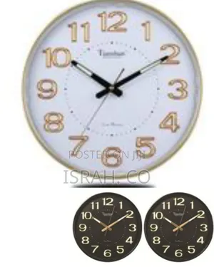 Tianshun Classic Analog Wall Clock