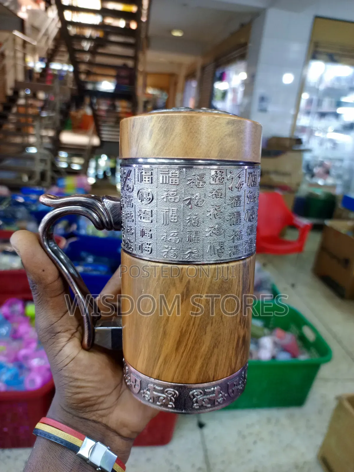 Office Mug
