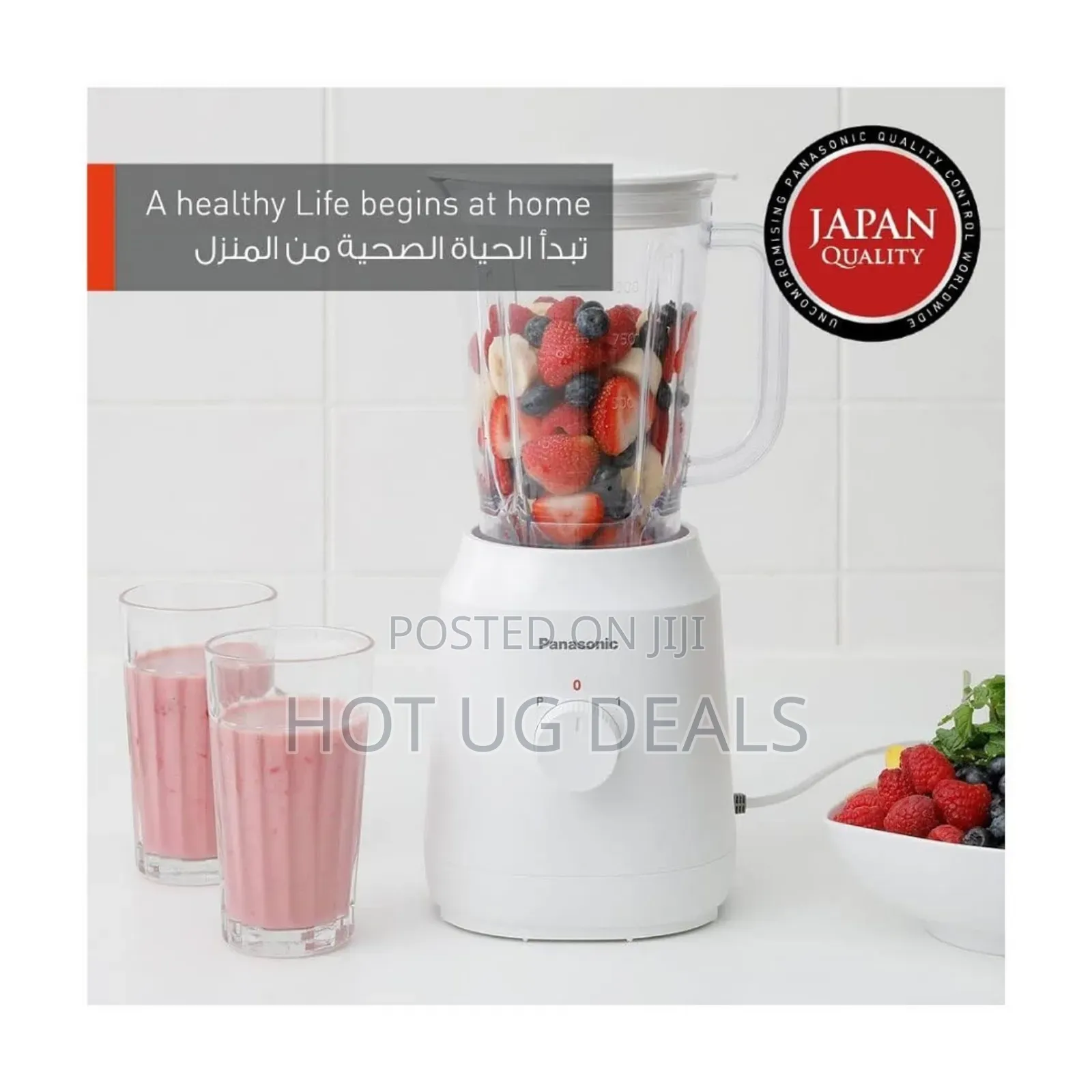 3 In 1 Panasonic Blender 1.5l