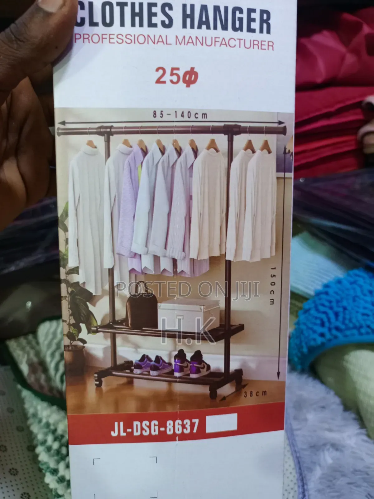 Garment Rack