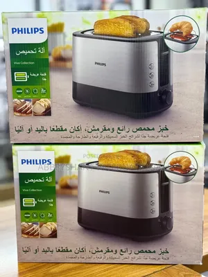 Philips Viva Collection Bread Toaster/ Phillips Bread Toaster
