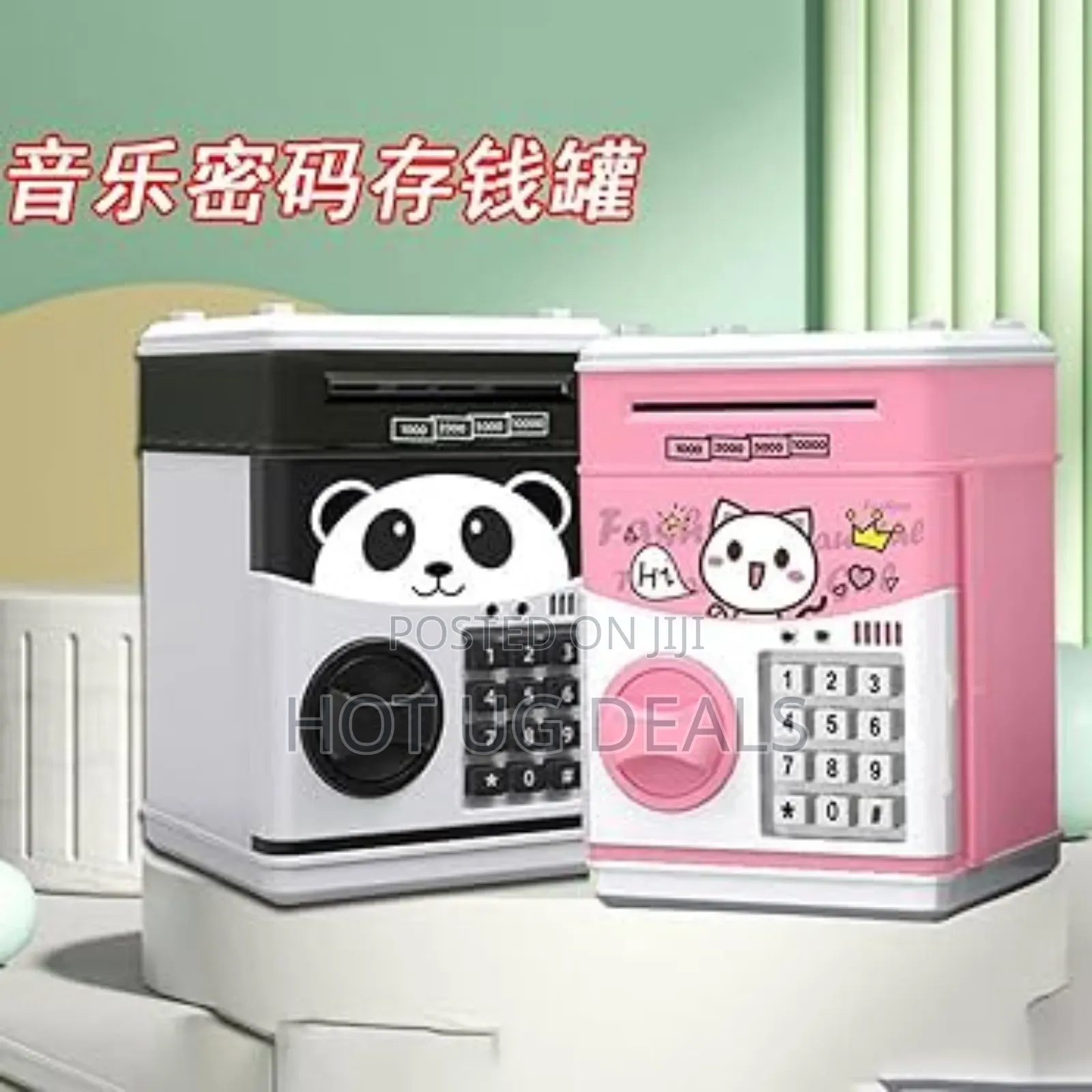 Electronic Kids Saving Bank