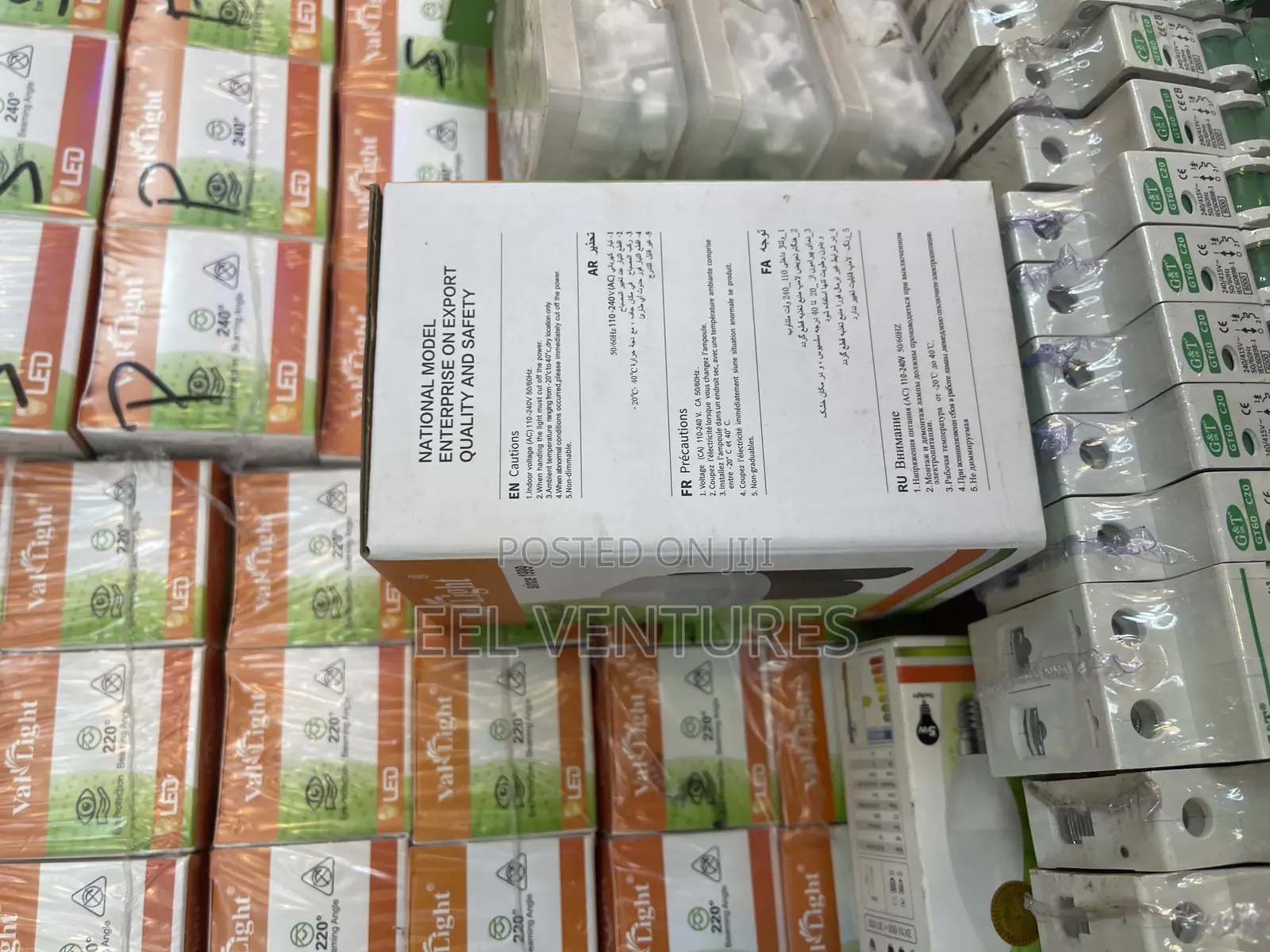 Vallight Photocell