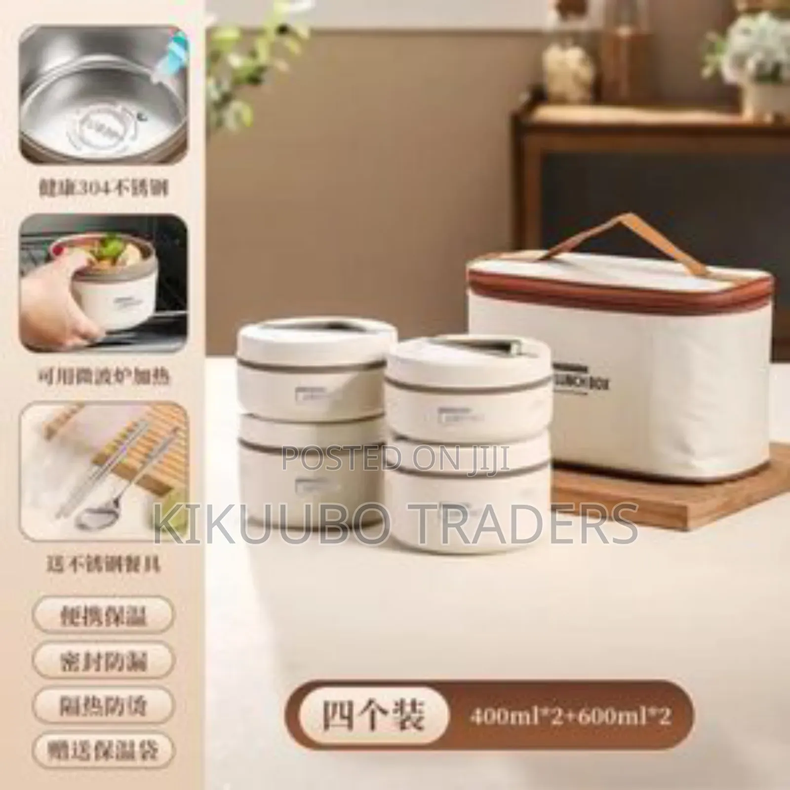 Insulated, Stackable Stainless Steel Lunch Boxes.