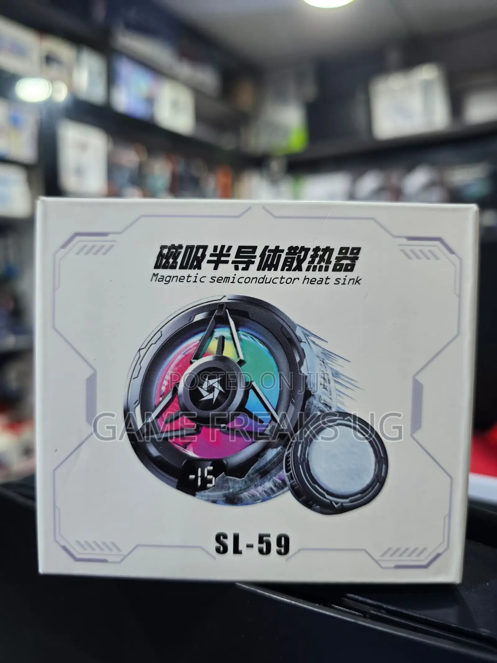 Sl-59magnetic Cooler