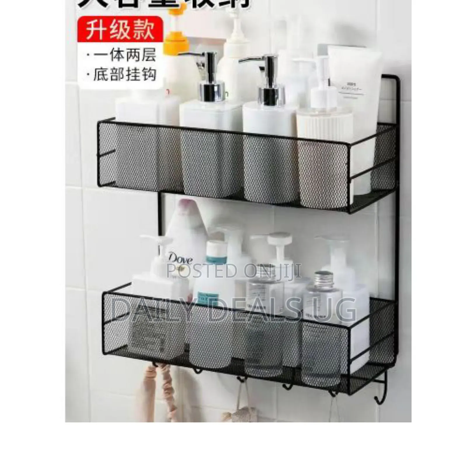 Two-Tier Wall-Mounted Shower Caddy With Mesh Baskets and Hooks