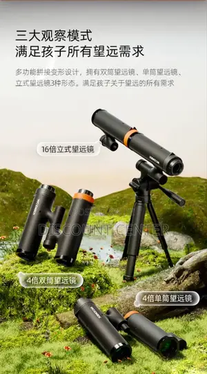 Telescopic Binocular