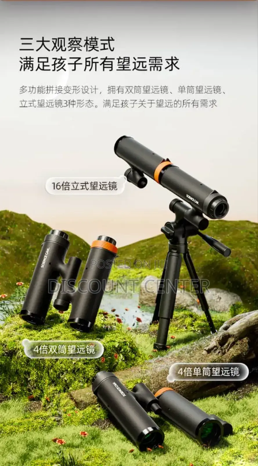 Telescopic Binocular