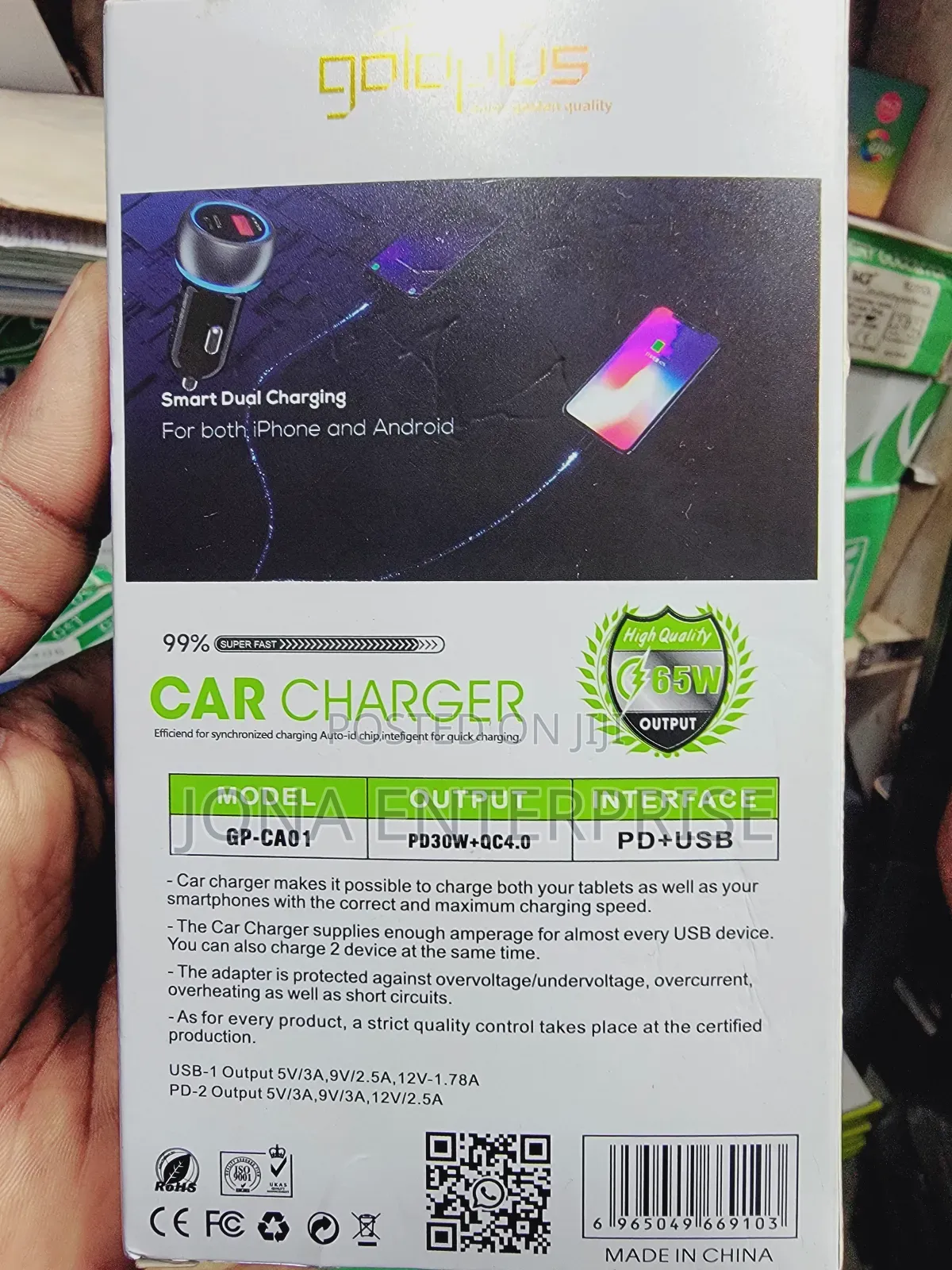 65w Gold Plus Car Charger