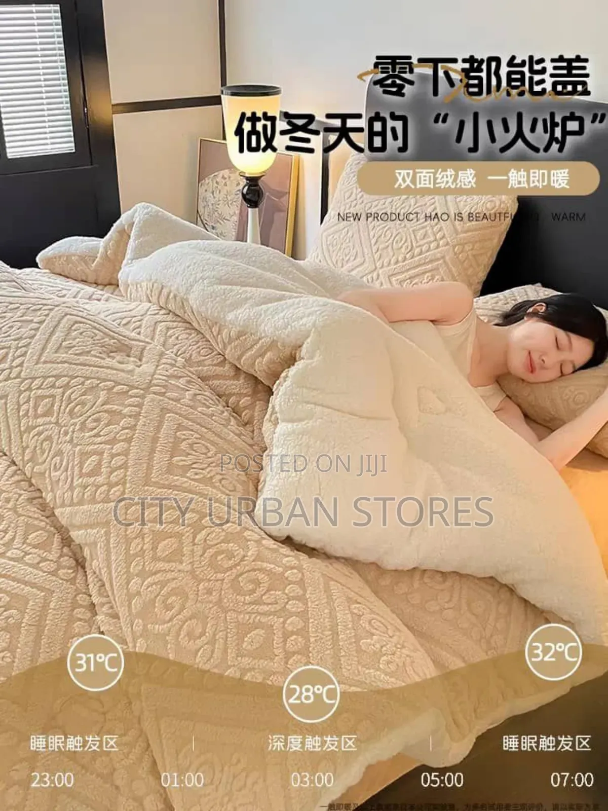 Creamy Smooth Large Duvets