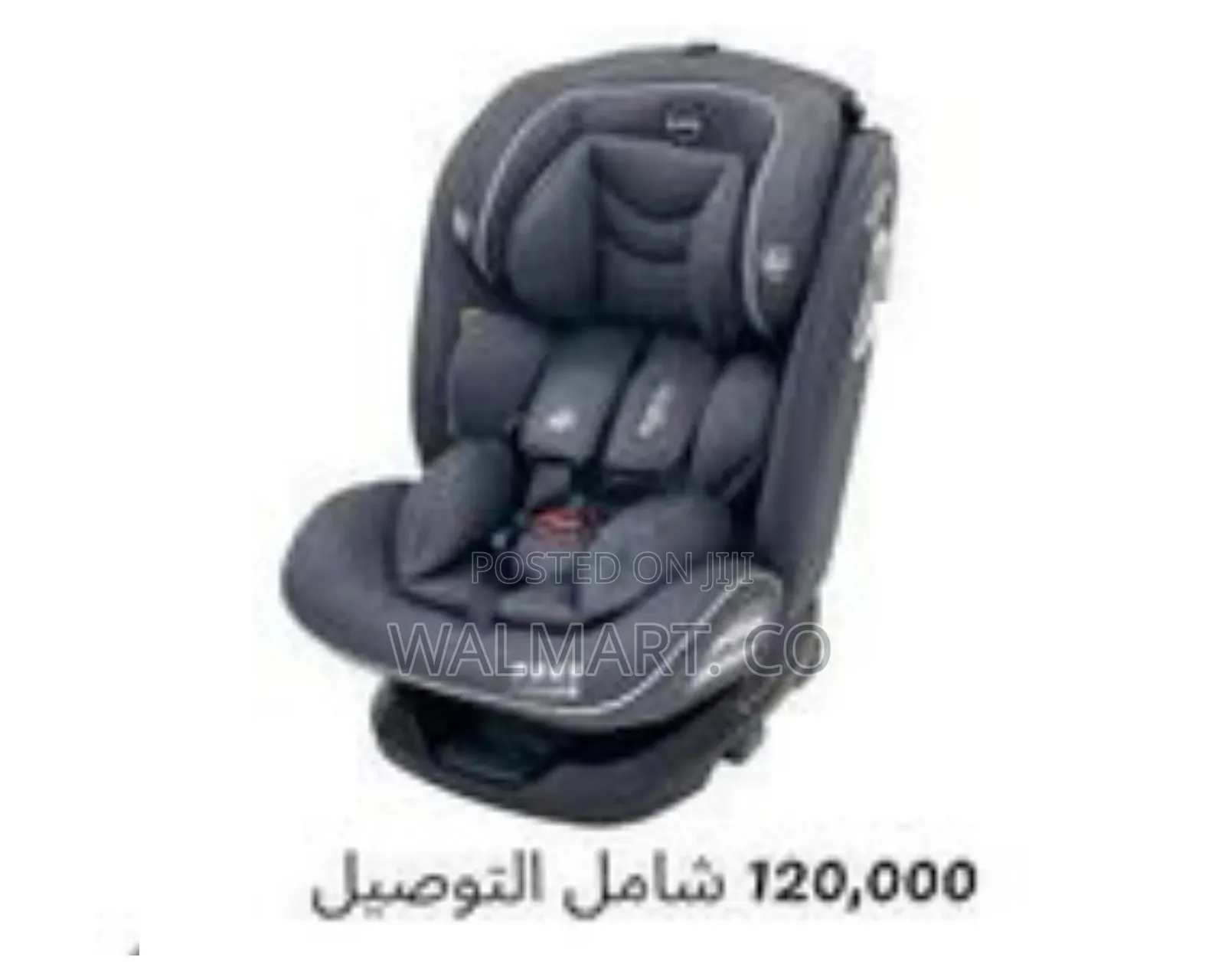 Fantastic Kids Toy Kidilo Car Seat