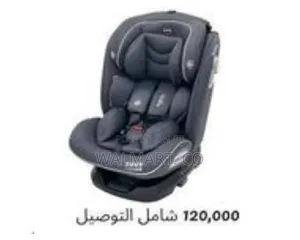 Fantastic Kids Toy Kidilo Car Seat