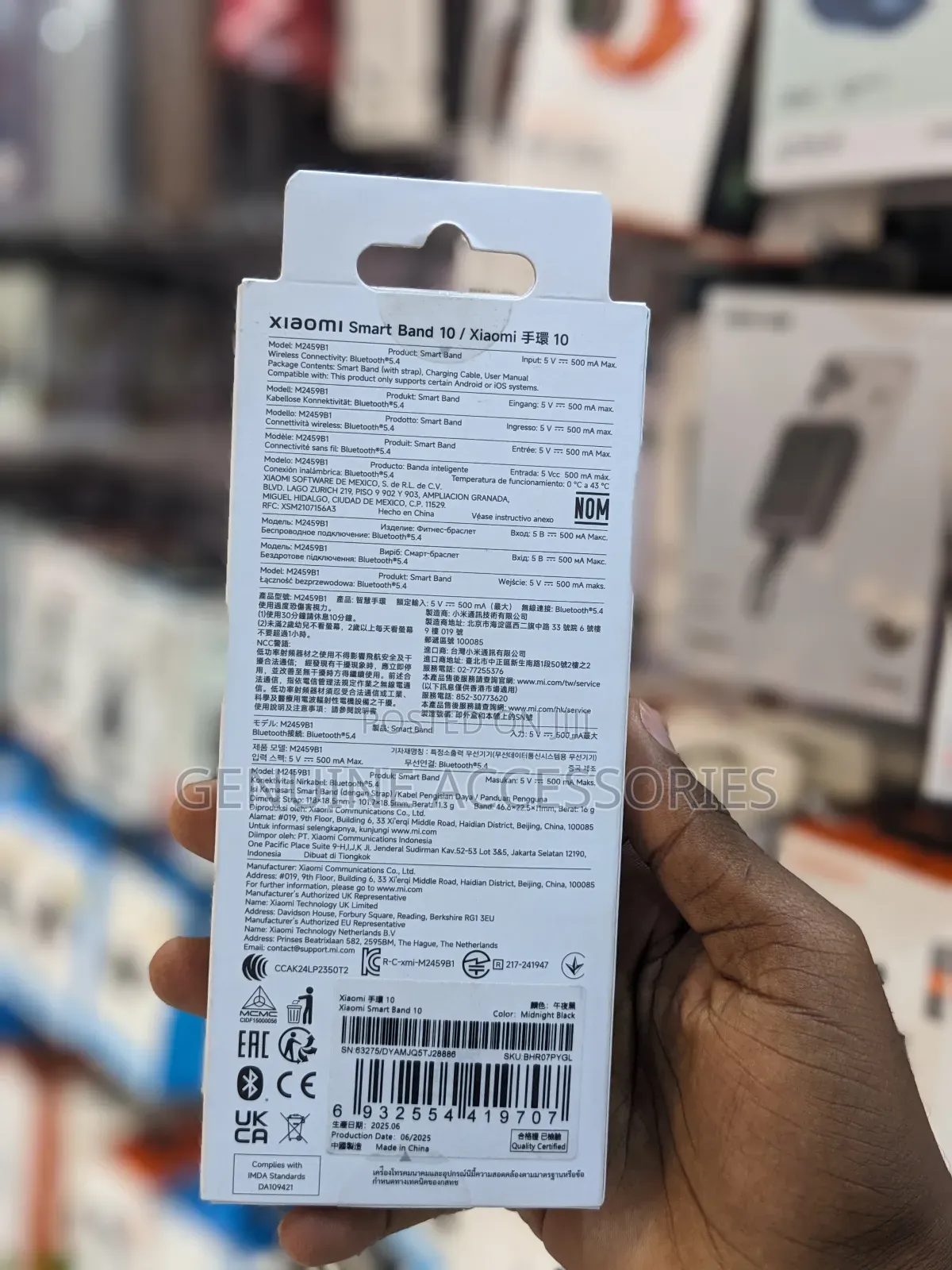 Xiaomi Smart Band 10