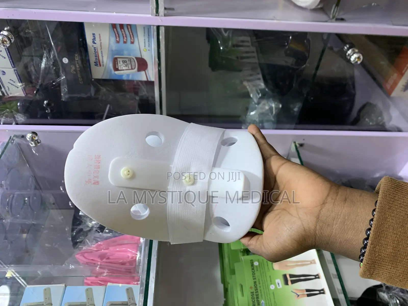 Adjustable Neck Brace