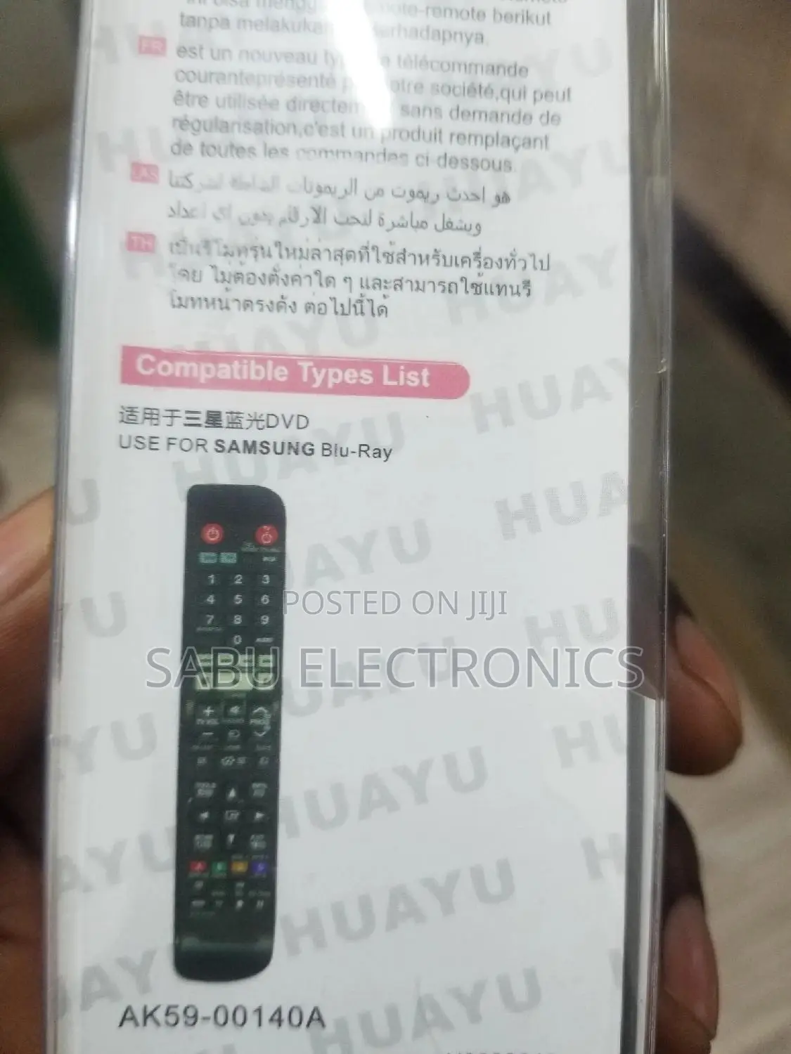 Samsung Blueray Remote Control Replacement