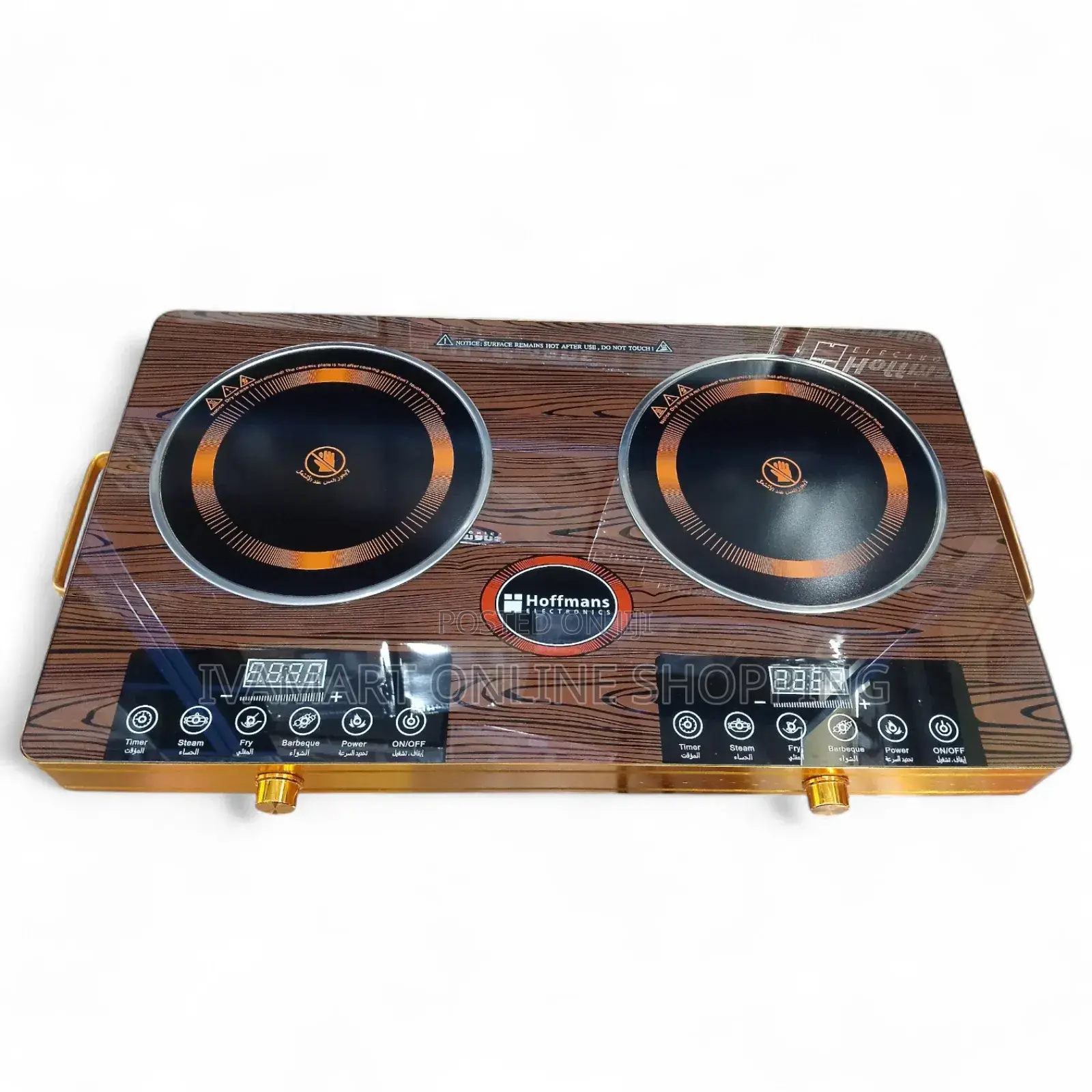 Hoffmans Double Electric Infrared Cooker Hot Plate - 1 Year Warranty.