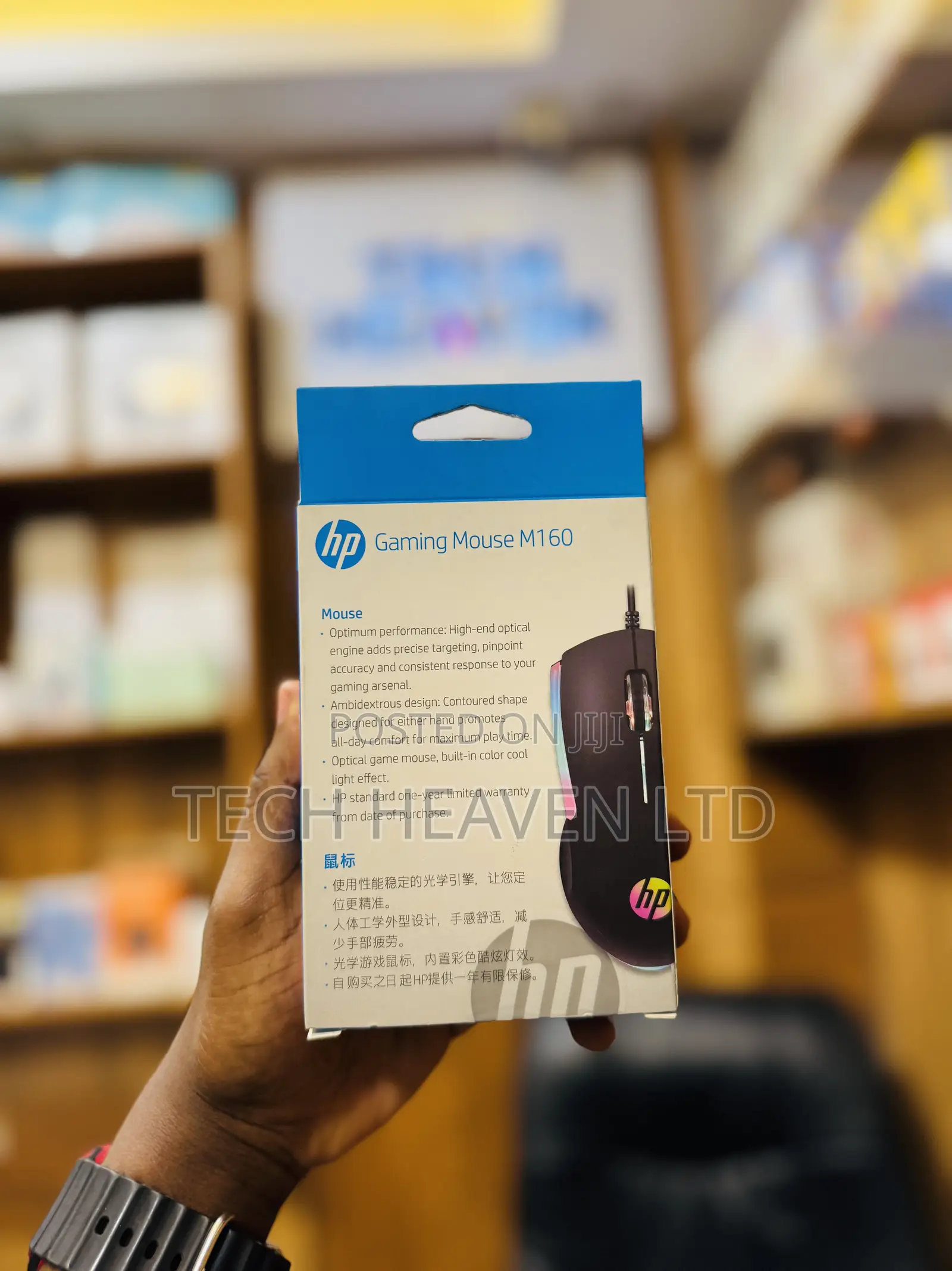 Hp Wired Gaming Mouse - M160