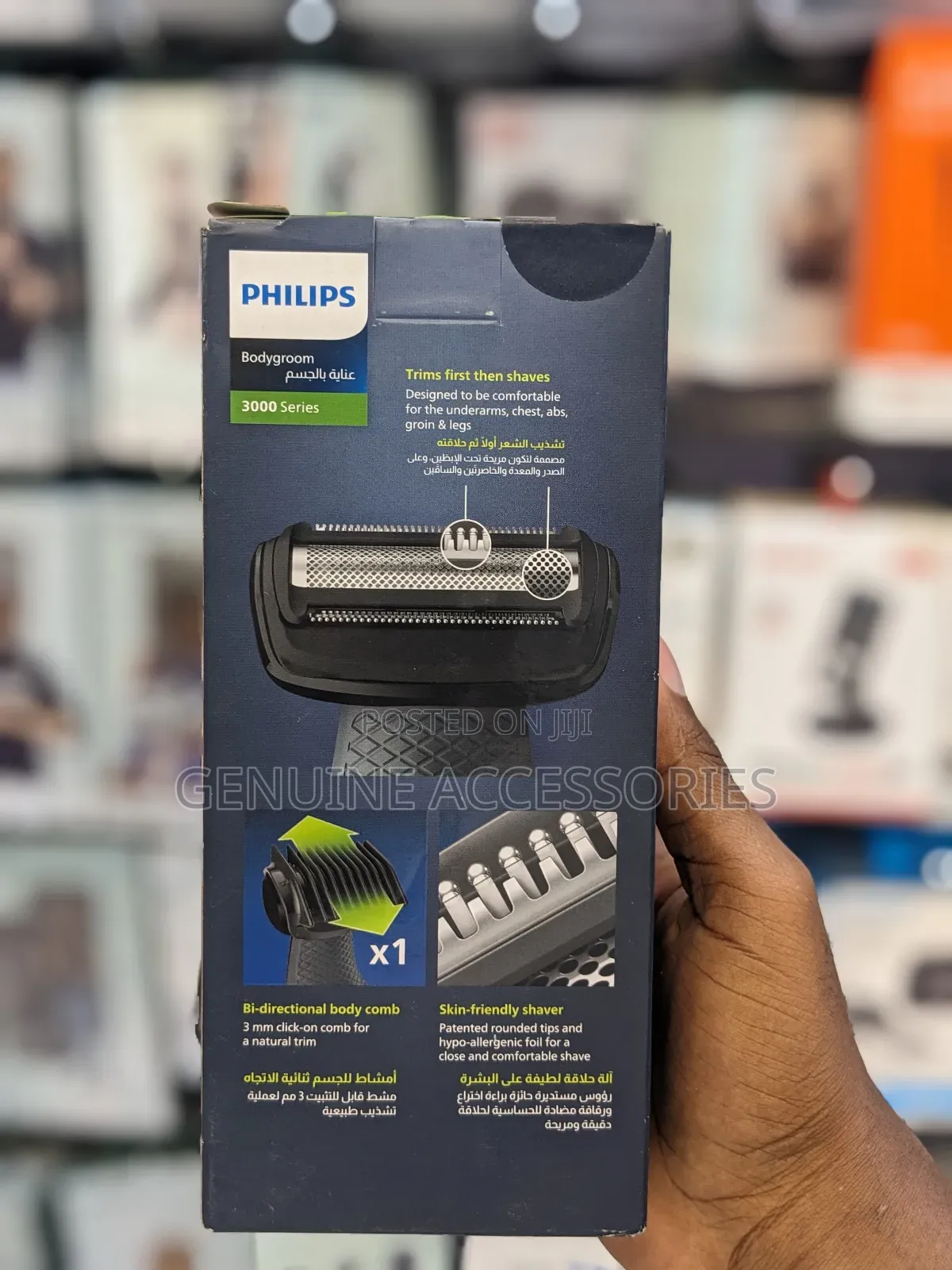 Phillips Smooth Body Shave