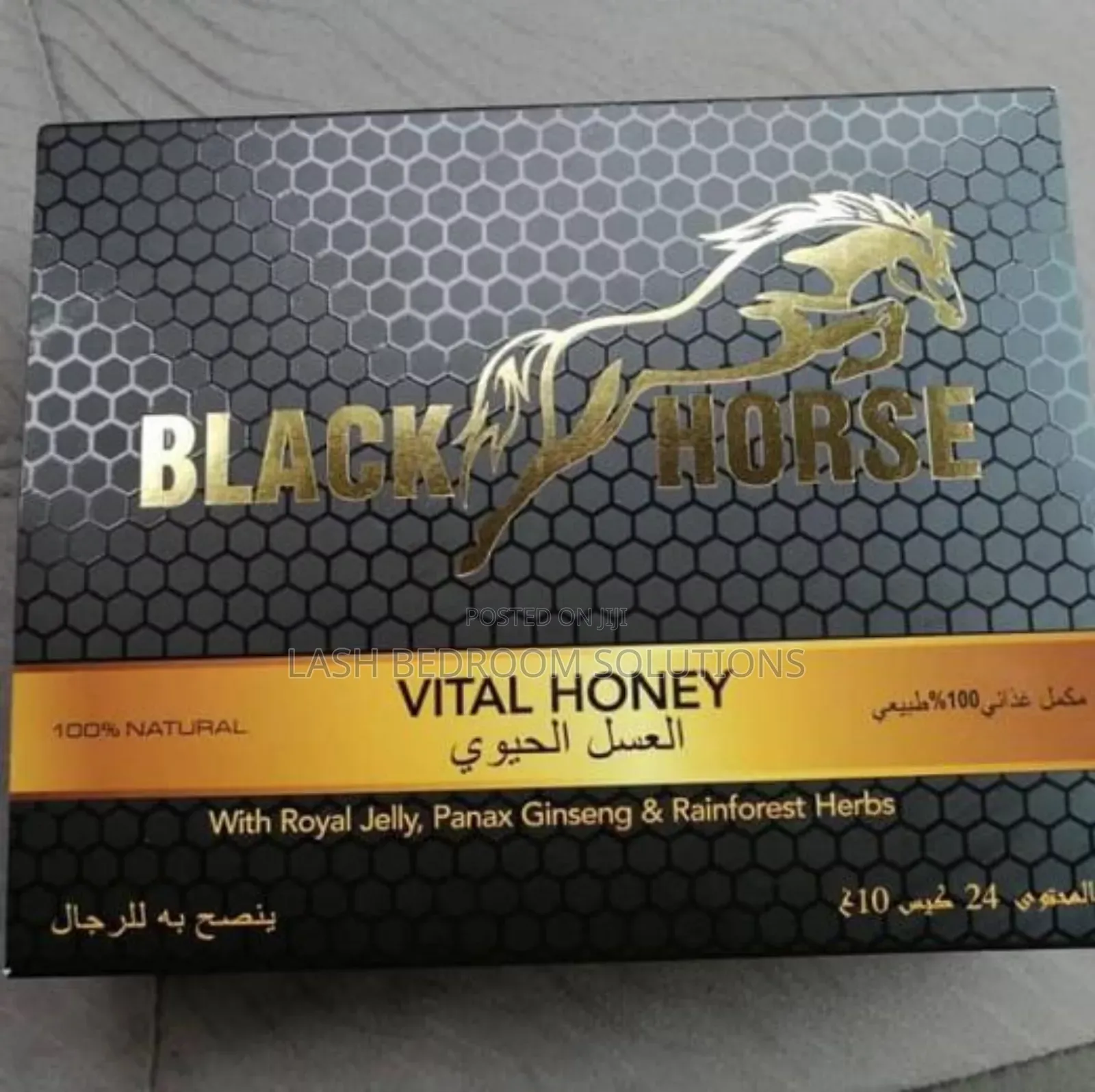 Manpower Black Horse Vital Honey