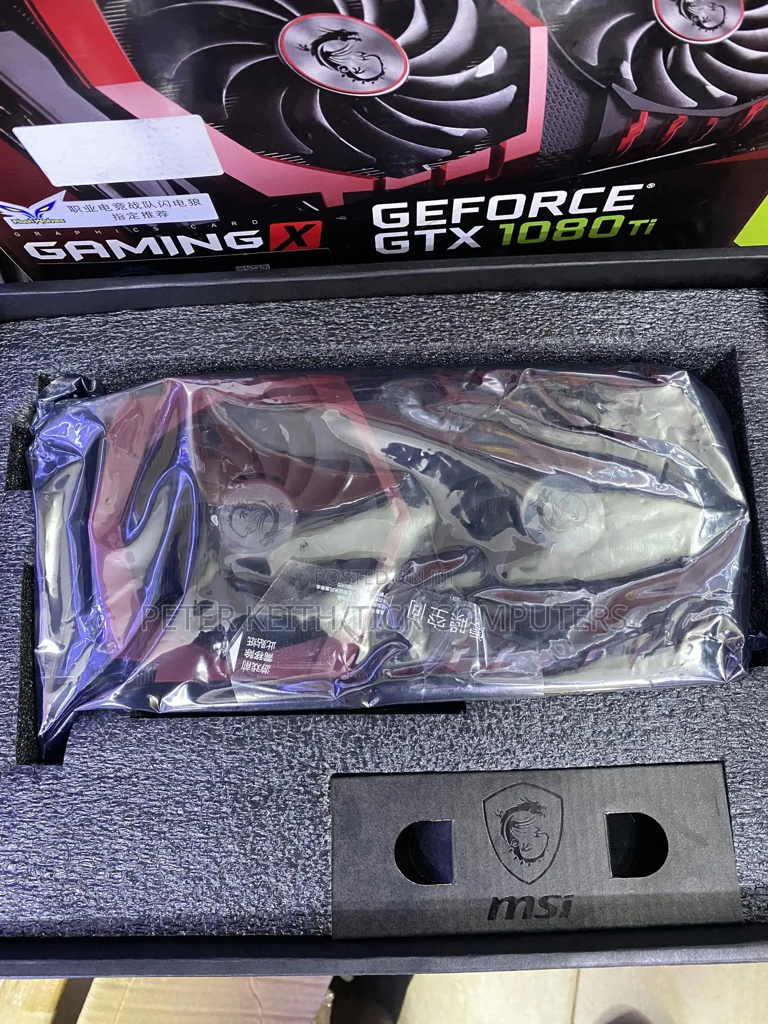 11gb Dedicated the 11gb Nvidia Geforce GTX 1080 Ti Is a Pro Gpu
