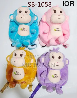 Unisex Kids School Bag