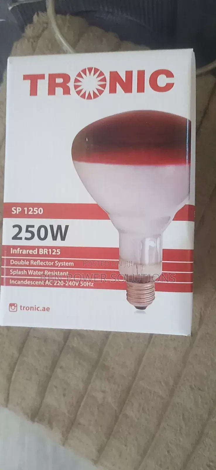 250w Infrared Brooder Bulb